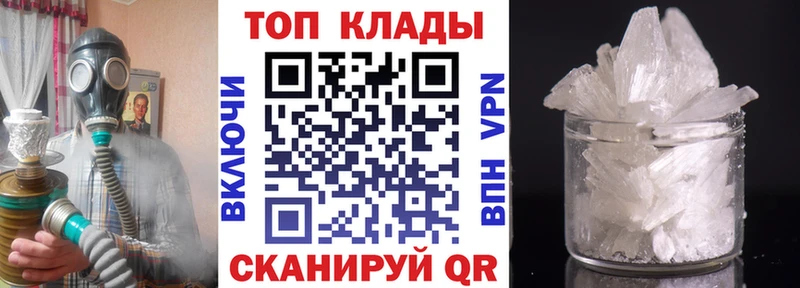 Наркошоп купить Лсд 25 Мефедрон АМФ ГАШИШ КОКАИН Мосальск