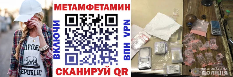 АМФ VHQ  Купить где  Мосальск 
