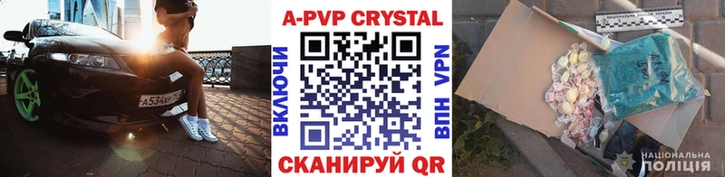 APVP СК КРИС  Купить  Мосальск 