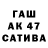 ГАШ Premium Laleek54