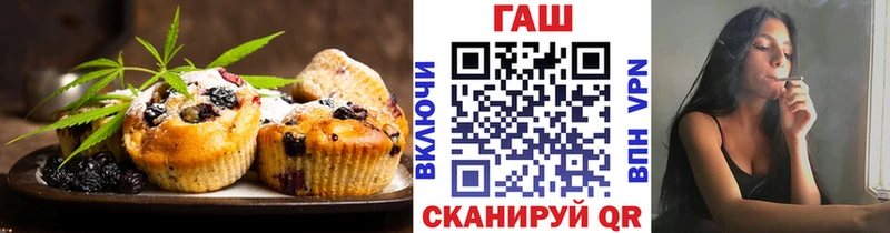 Купить  Мосальск  Печенье с ТГК конопля 