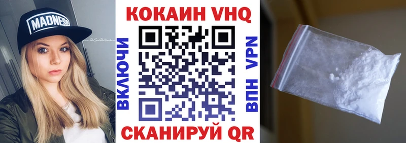 Cocaine 98%  Купить закладки  Мосальск 