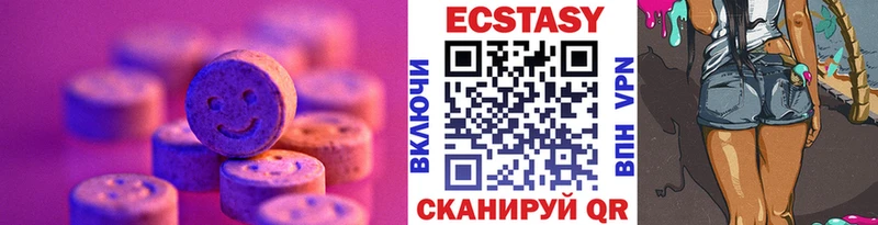 Ecstasy Дубай  Купить закладки  Мосальск 