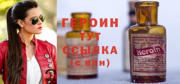 альфа пвп VHQ Магадан