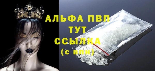 альфа пвп VHQ Магадан