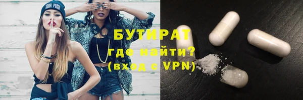 мескалин Лихославль
