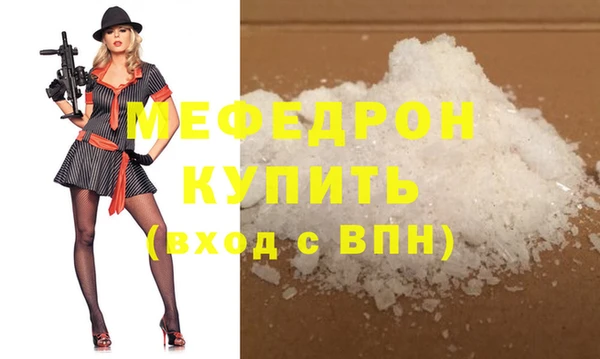 мескалин Лихославль