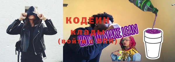 кокаин перу Чита