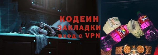 мескалин Лихославль