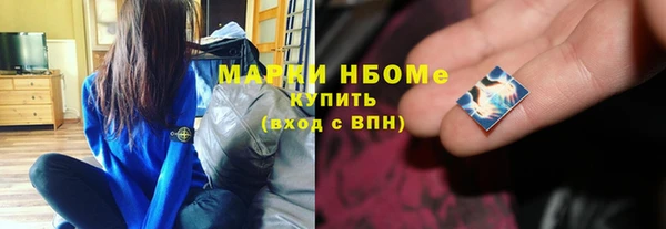 мескалин Лихославль