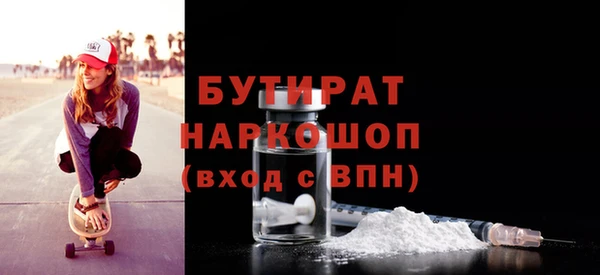 альфа пвп VHQ Магадан