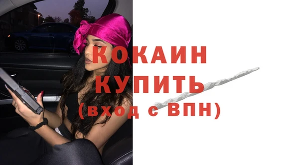 мескалин Лихославль