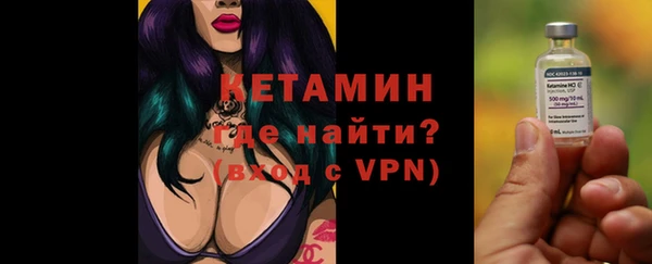 спиды Магас