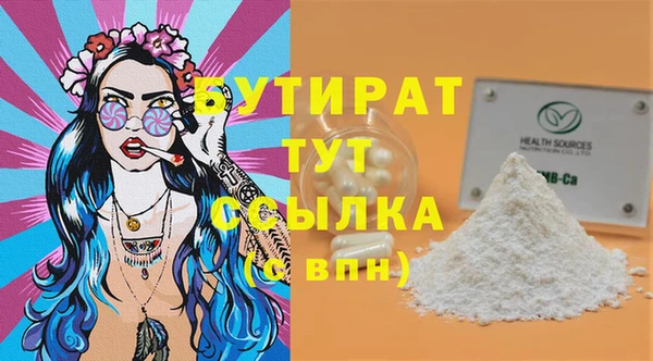 спиды Магас