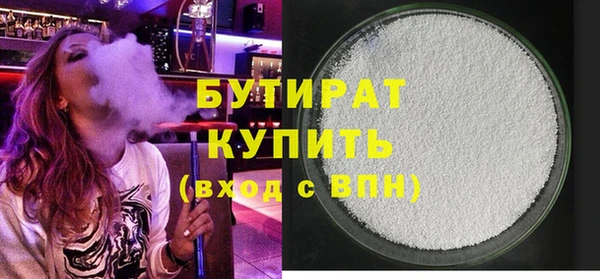 спиды Магас