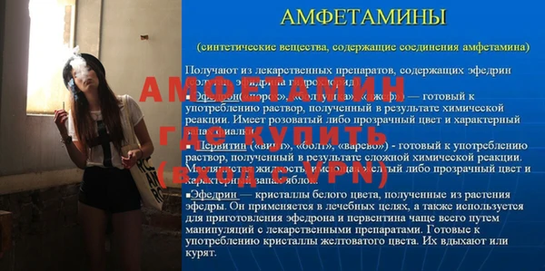 винт Майский