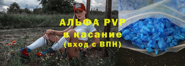 альфа пвп VHQ Магадан