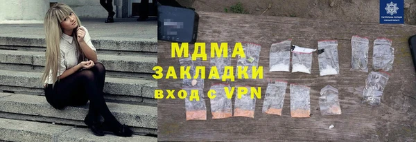 мескалин Лихославль