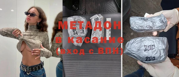 спиды Магас