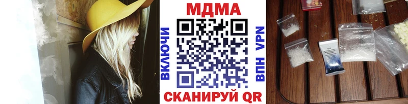 Купить  Мосальск  MDMA Molly 