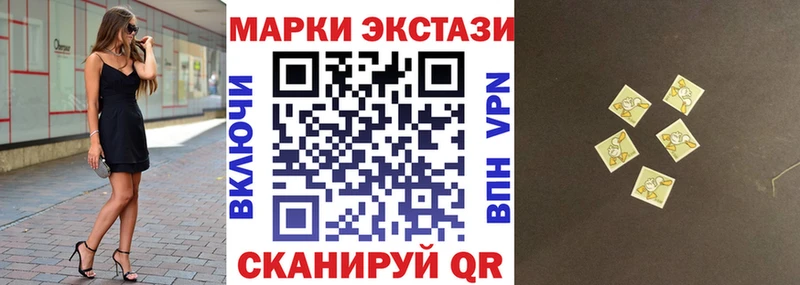 Купить закладки  Мосальск  Наркотические марки 1,8мг 