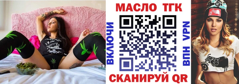 Купить Мосальск Дистиллят ТГК вейп с тгк